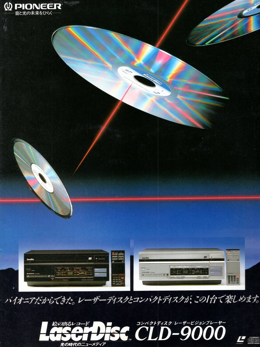 さだまさし　レーザーディスク　時の流れに さだまさし レーザーディスク 時の流れに レーザーディスクさだまさし