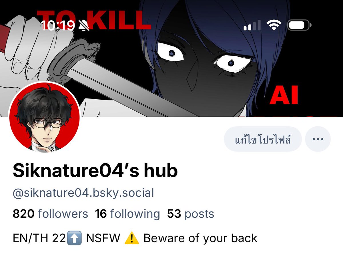 6NATURE04 ▶️ Comic Mania1 SAT tweet media