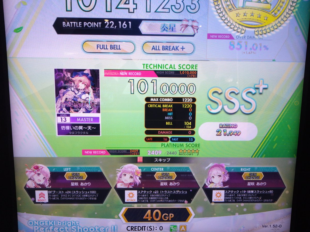 きょん CD 10枚 シリアルナンバー付き 追加特典会シリアルナンバー付き》NINE LIVES【初回限定メンバーソロ盤