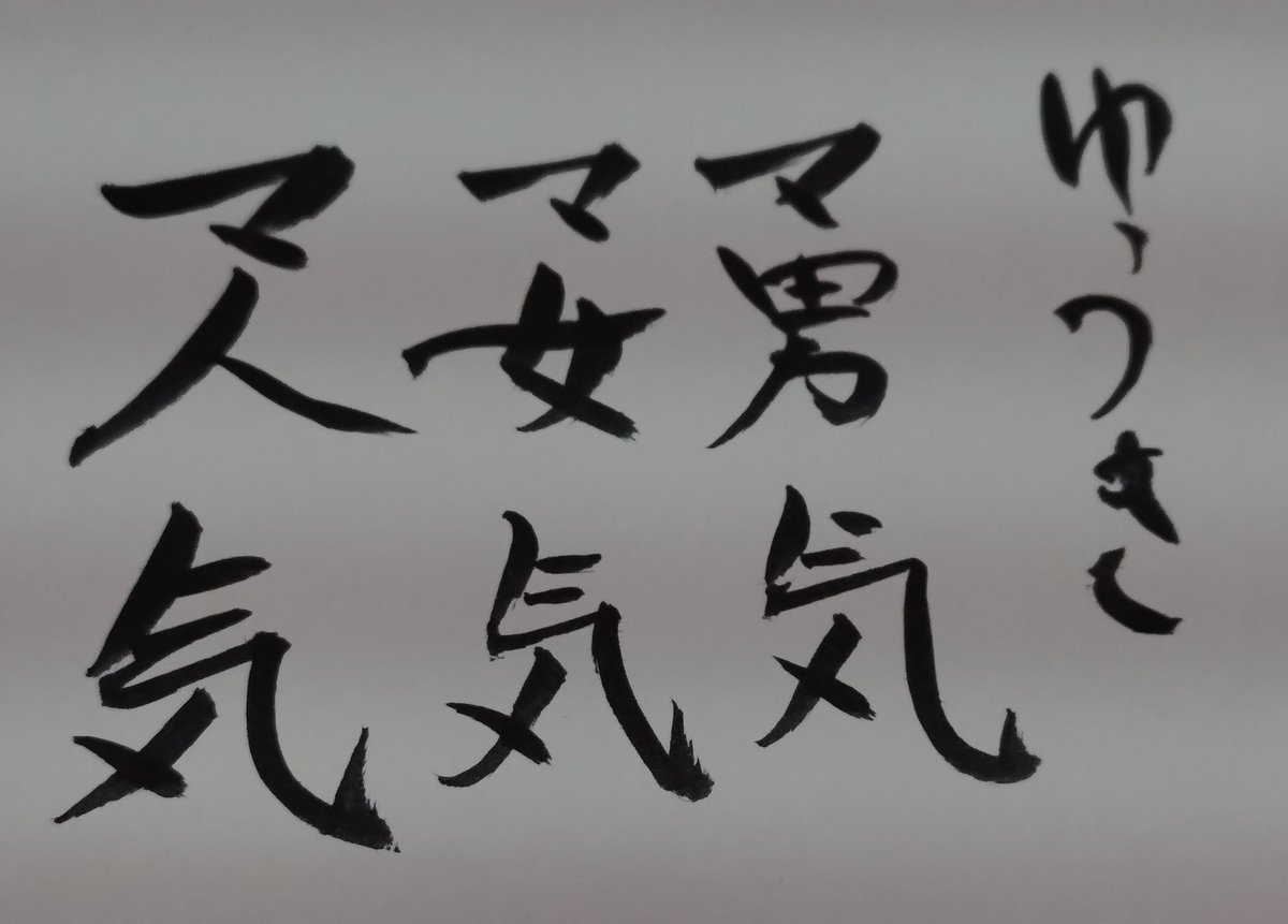 321hellosmile's tweet image. フェミニスト様
いかがでしょう、、、