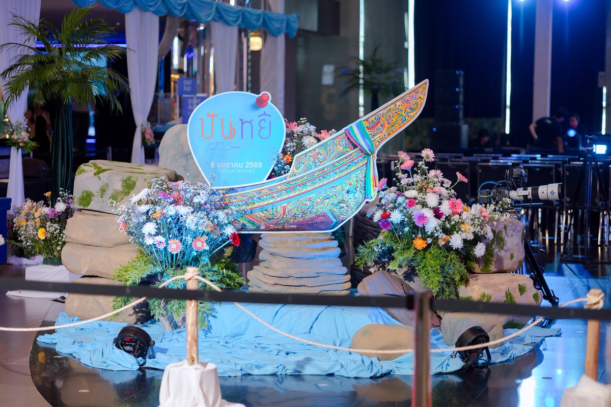 RealEntOfficial's tweet image. ต้อนรับศักราชใหม่! #ปันหยีISeaYou จัดงานแถลงข่าวเปิดตัวหนังไทยเรื่องแรกของปี 2569 คึกคักอบอุ่น ชวนมาออกเดินทางค้นหาหัวใจไปด้วยกันในโรงภาพยนตร์ทั่วประเทศ 8 มกราคมนี้!

#savesaisawat