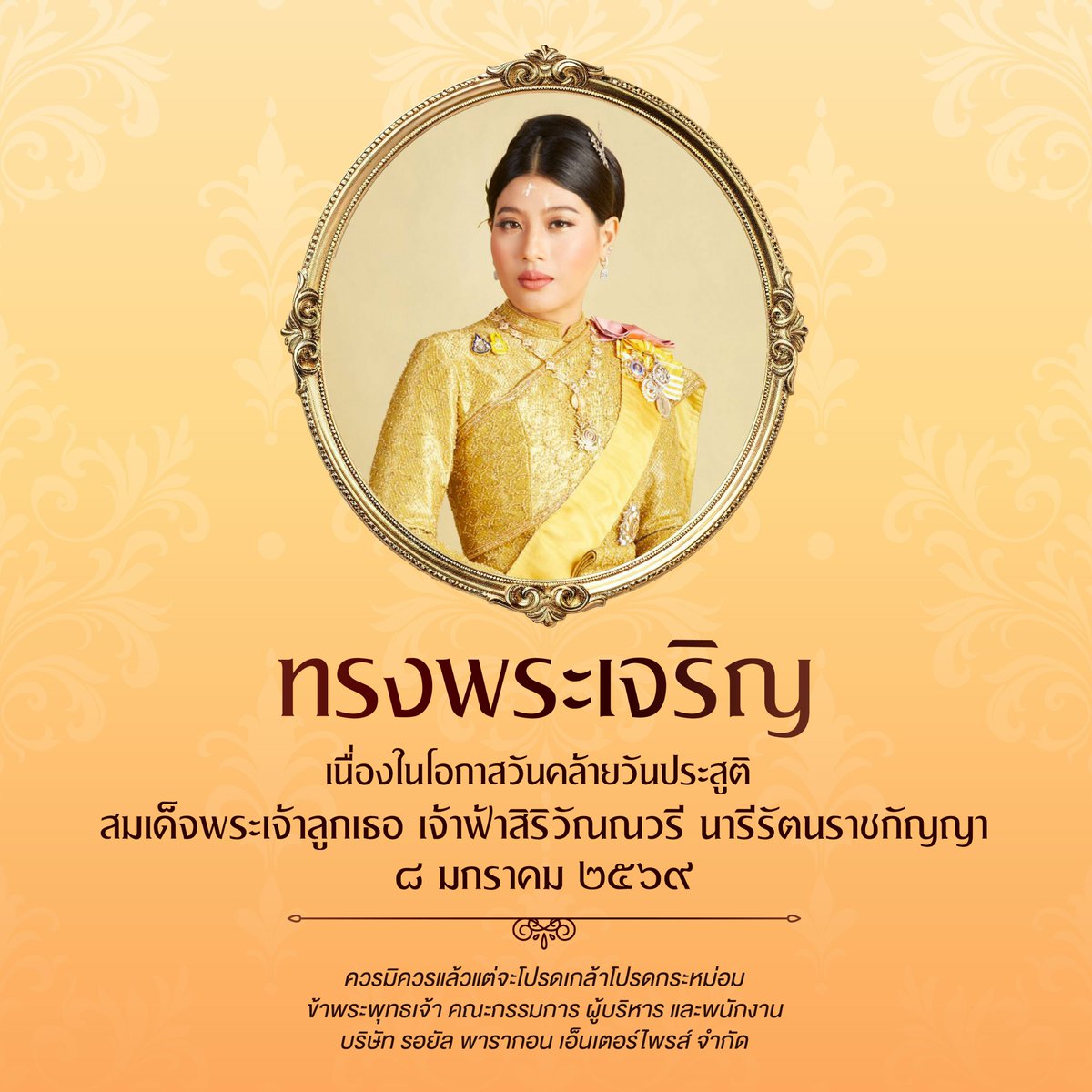 PARAGON HALL tweet media