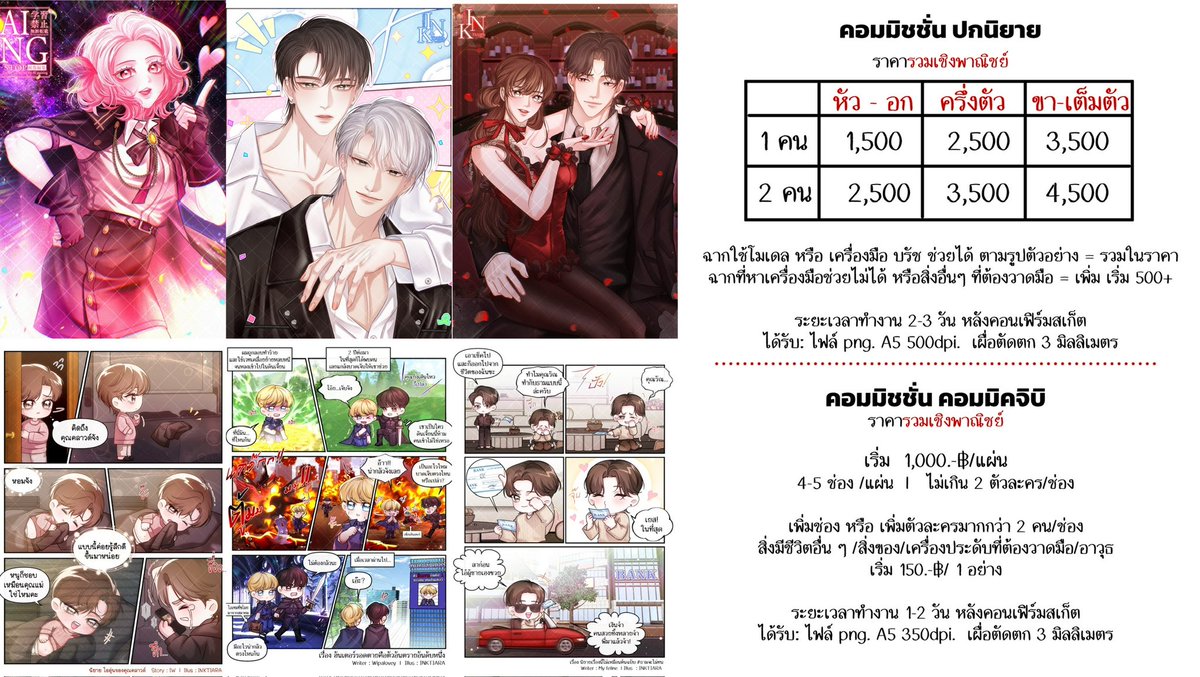 ❌จากประกาศบังคับใช้ เไ ขโมยงานศิลปิน ของทวิตเมื่อวาน❌
คิดว่าคงได้ย้ายบ้านถาวรค่ะ
แอคนี้คงเก็บไว้คุยงานที่มีการมัดจำมาแล้วเท่านั้นค่ะ😑
ติดต่อจ้างงานได้นะคะ
fb :: INKTIARA หรือ Neko Peach (ติดต่องานได้ไวกว่า)
#ปกนิยาย #จิบิ #คอมมิค #ปกสำเร็จ #นักเขียน