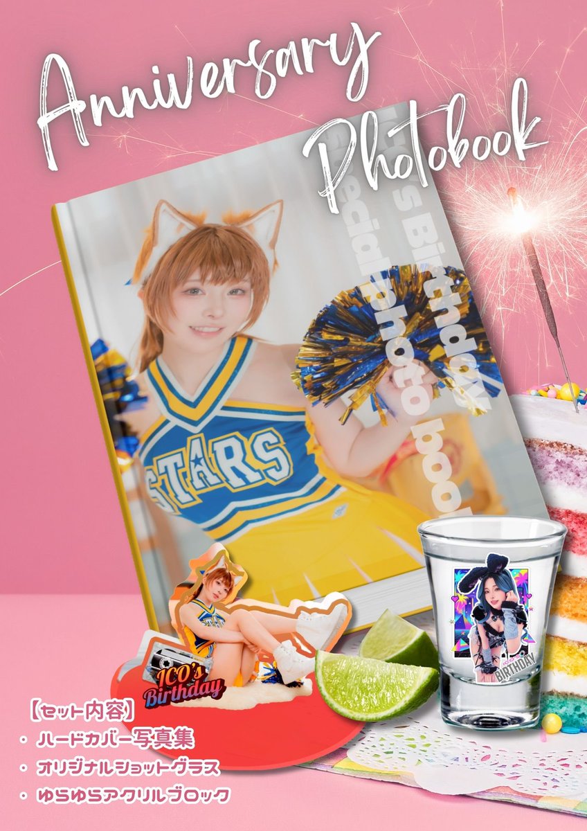 イコ🐣⚡️ 30日東M13a/31日東S17a (@ICO_999) / Highlights / X