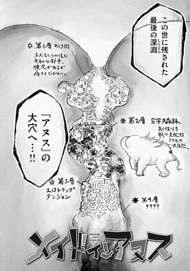 この回、つくし先生がtwitterで紹介してくれたの知ってたのにビビってリプライしなかったの本当に申し訳ありません。