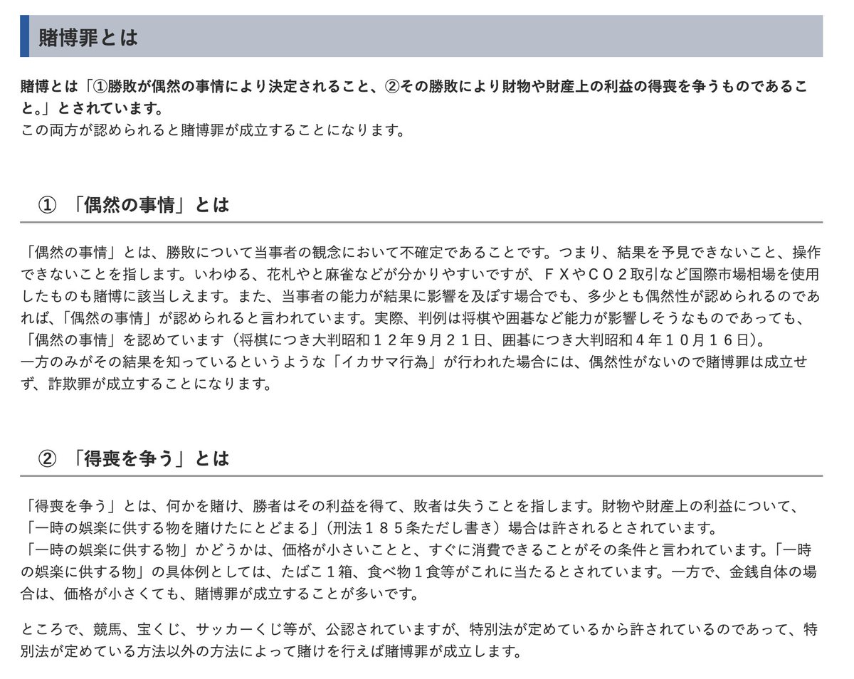 全財産イーサリアム tweet media