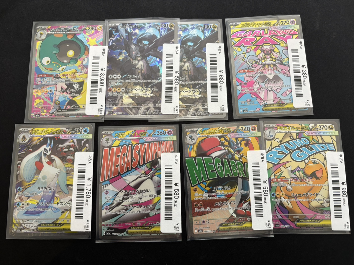 🔥ポケカ入荷情報🔥】 ポケカ新弾各種入荷しました🐱☆ 今年もやります