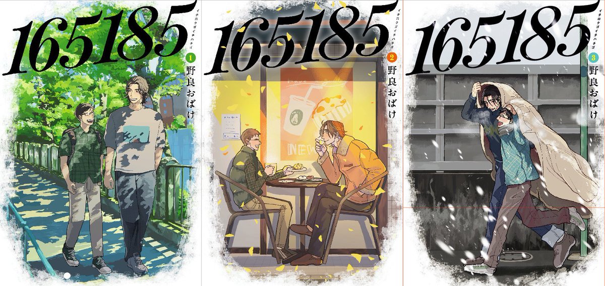 野良おばけ👻『165185』③発売10/8 (@noge__) / Posts / X