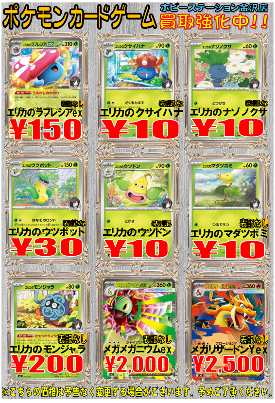 ポケモンカードゲーム/#ポケカ】 「スタートデッキ100 バトル