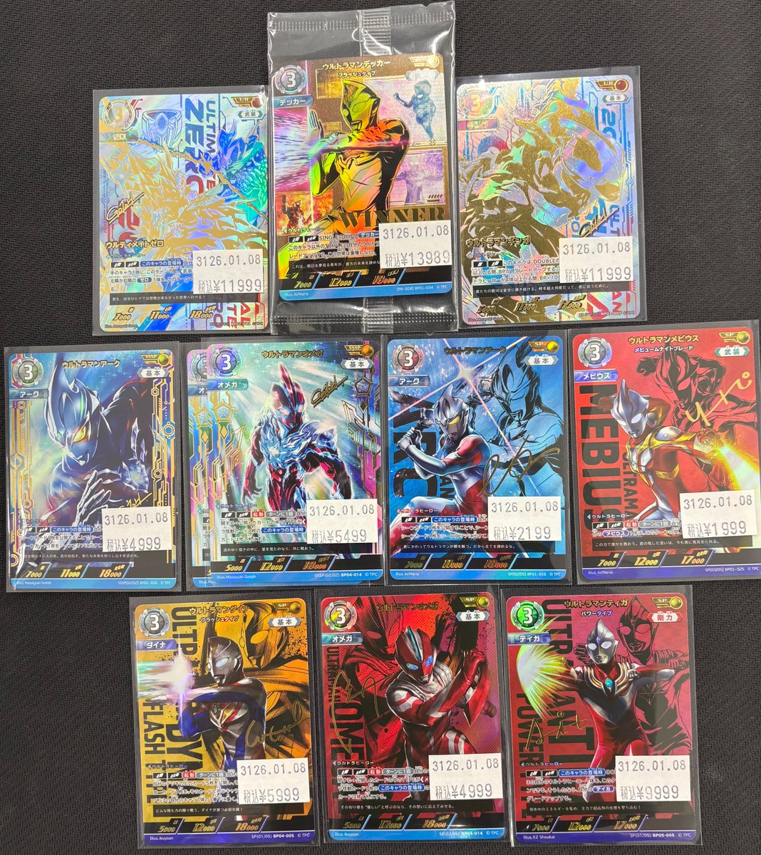 ☆ #ウルトラマンカードゲーム 入荷情報☆ URウルティメイトゼロやSSSP