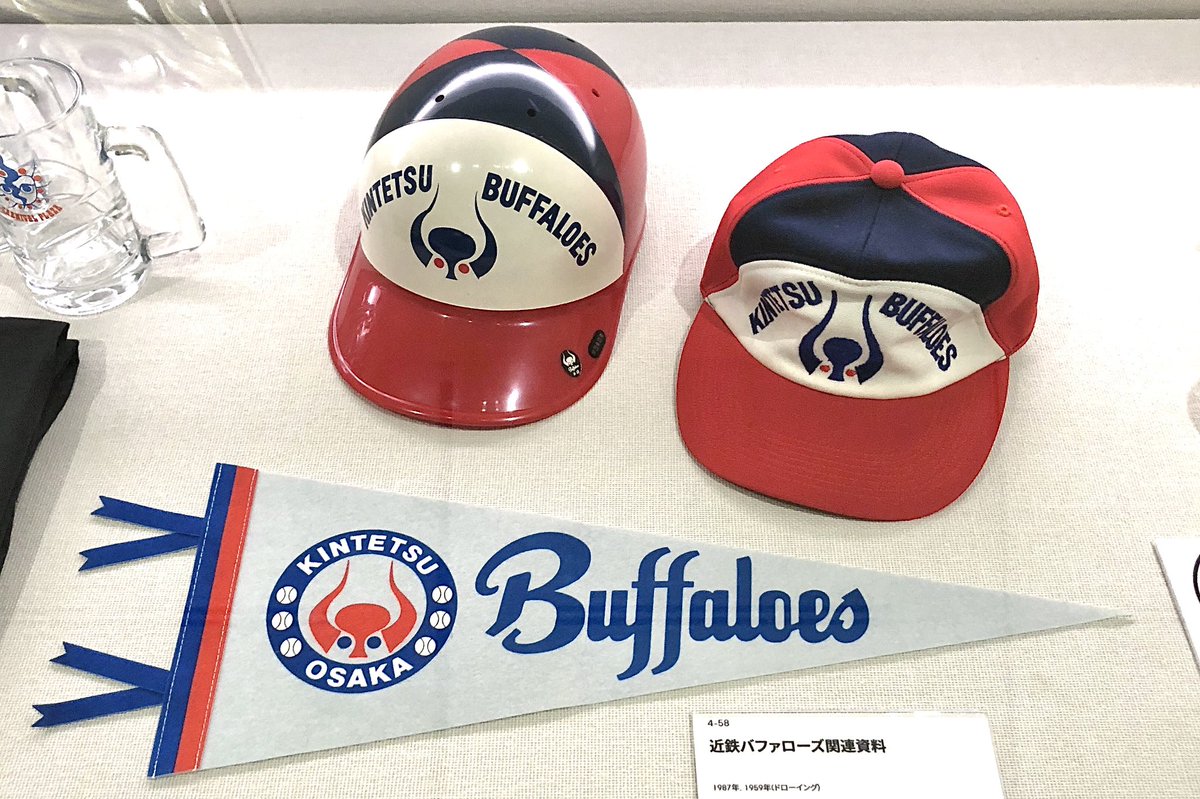 以前鑑賞した「展覧会 岡本太郎」から原画と関連資料。（撮影承諾済