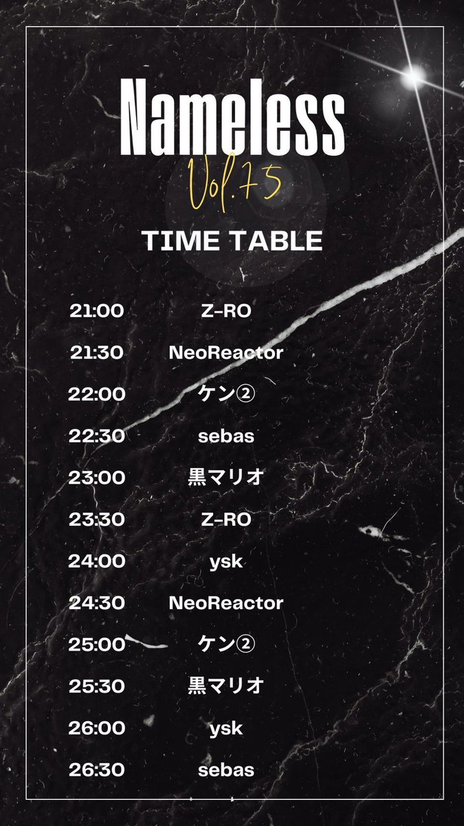 yskk_boy's tweet image. 明日1/9(金)21:00〜約2年ぶりになめレスでます！
レギュラー全員40目前になってきたので健康にも気をつけないと、ってことで海外の七草粥ことイエガー飲んでワイワイやりましょう！
新年の挨拶がてらぜひお越しください！