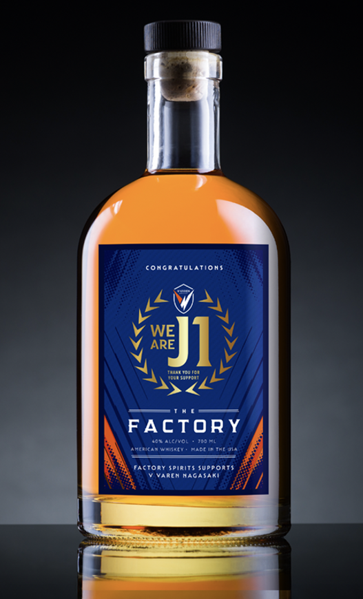 ウイスキー V 🔷𝙑𝙫𝙖𝙧𝙚𝙣 𝙋𝙖𝙧𝙩𝙣𝙚𝙧 🔶 ブロンズサポートカンパニー、THE