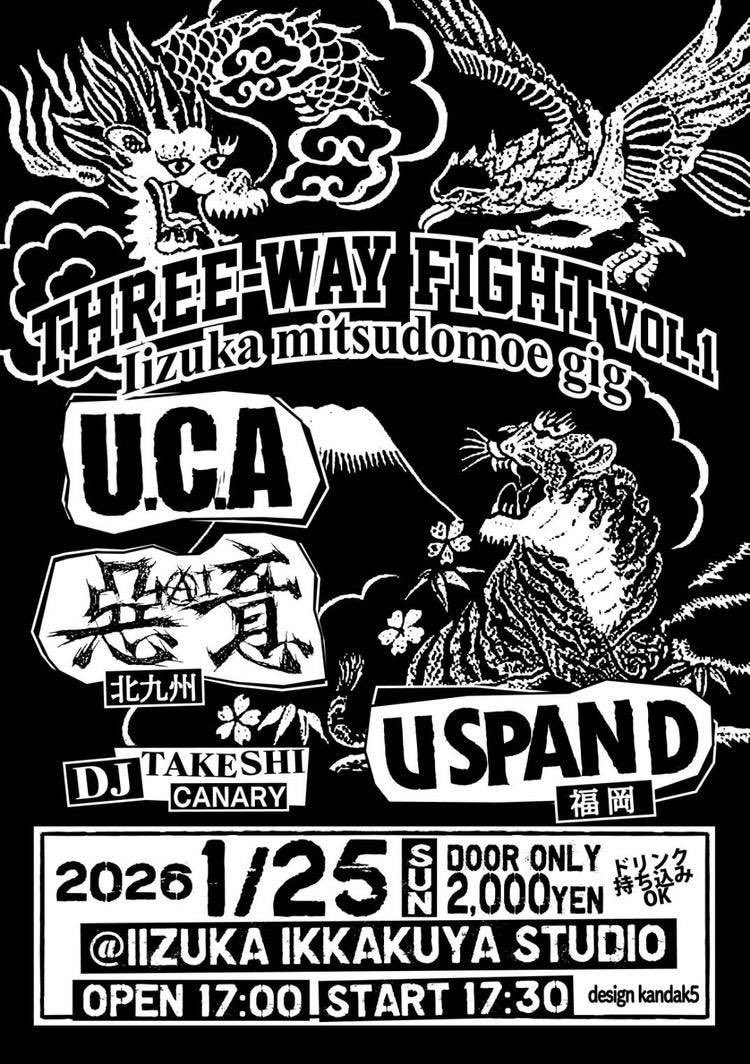 40Ksk's tweet photo. 今月のシマはなんとライブ1本のみ😱死ぬかもしれん🫠

UCA企画！
◼️1月25日(日)

【THREE-WAY FIGHT!!  vol.1】
〜Iizuka mitsudomoe gig〜

At: IKKAKUYA STUDIO(飯塚)
OPEN/17:00   START/17:30
¥2000(※ドリンク持ち込みOK!)

惡AI意(北九州)
U SPAN D(福岡)
U.C.A(飯塚)

(DJ) TAKESHI(CANARY) https://t.co/4krqK4tu74