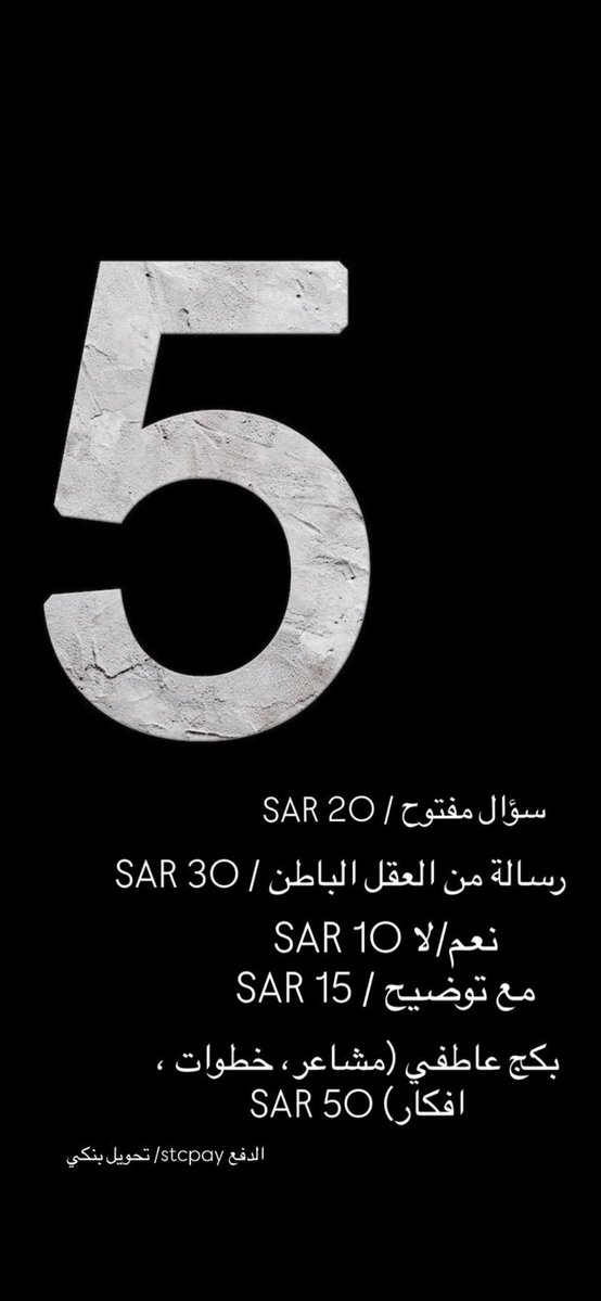 aswewla's tweet image. 