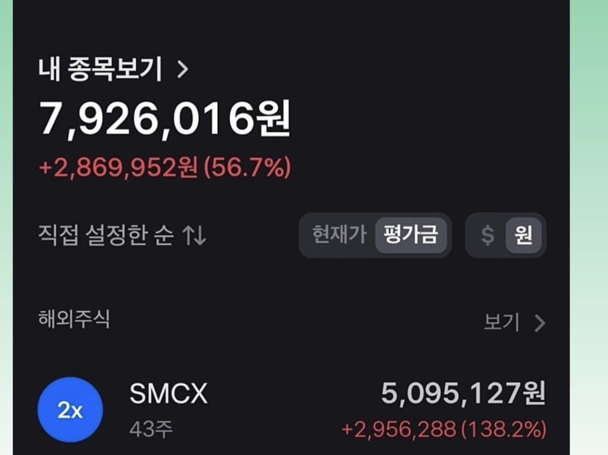 코인돈세탁테더거래[구글도배,구글찌라시 텔 𝑮𝑺𝑬𝑶8]장외거래인증업체.oxb