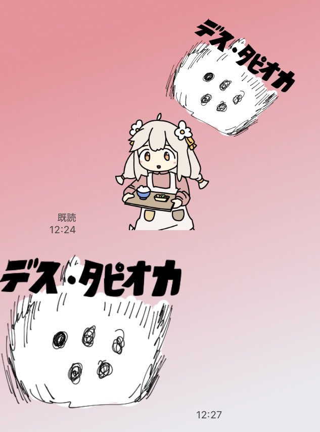 chi（プロフ必読お願いします） プロフ必読専用 ちっち＊プロフ必読