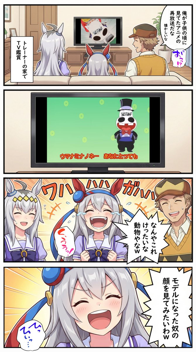 むさもりと (@musamorito) / Posts / X