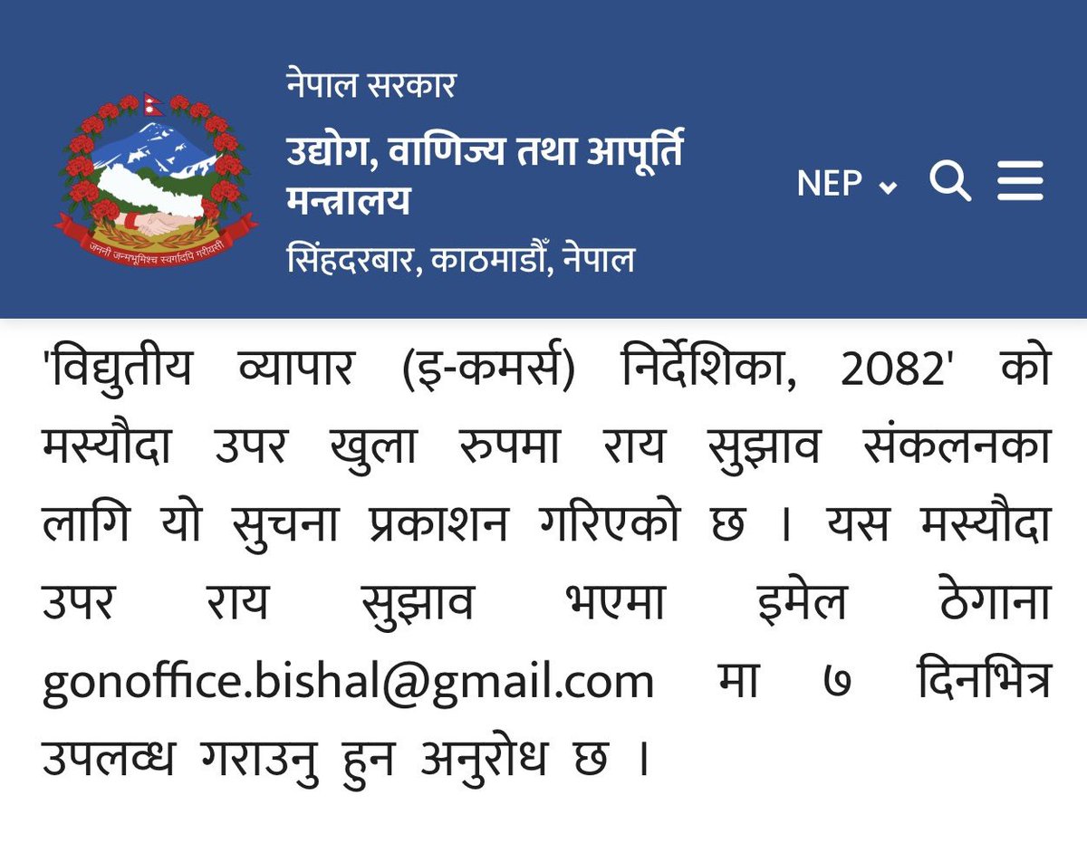A gentle reminder to all fellow civil servants:

We have ministry-specific and centralized official email systems in place. Let’s stop using Gmail for official purposes.

Let’s lead by example. 

#DigitalSecurity #CivilService
