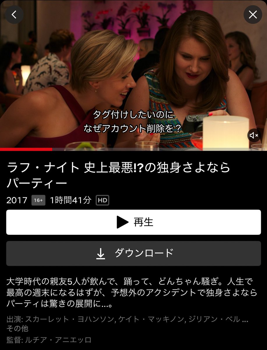 ネトフリ民これマジで爆笑だから見てみて