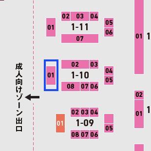 tonerico＊ガレージキット通販 tweet media