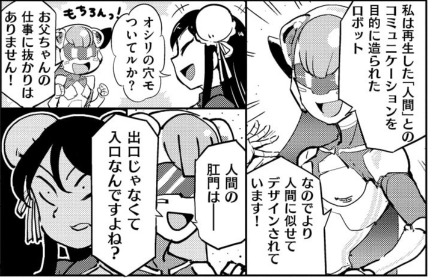 Bou (@Bou_wired) / Posts / X