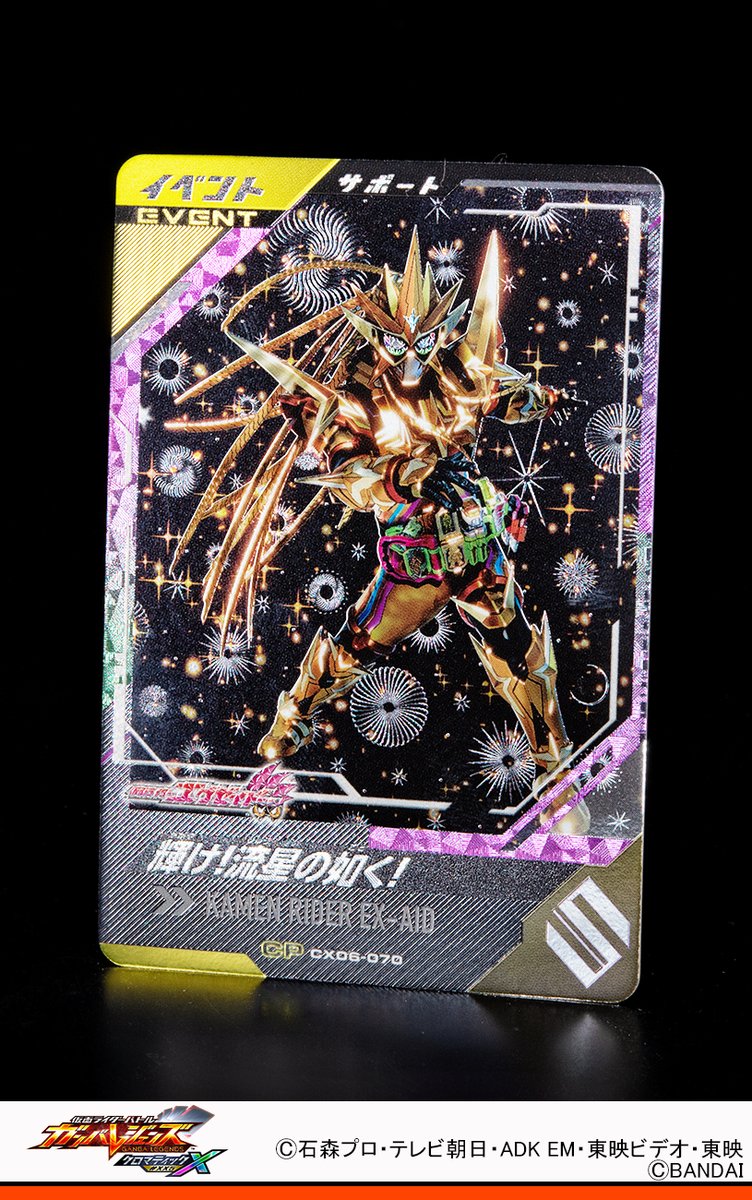 ゆきまる (@yukimaru4351) / Posts / X