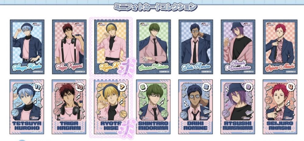 交換】黒子のバスケ 黒バス POP UP SHOP ミニフォトカード 譲✧黒子 火