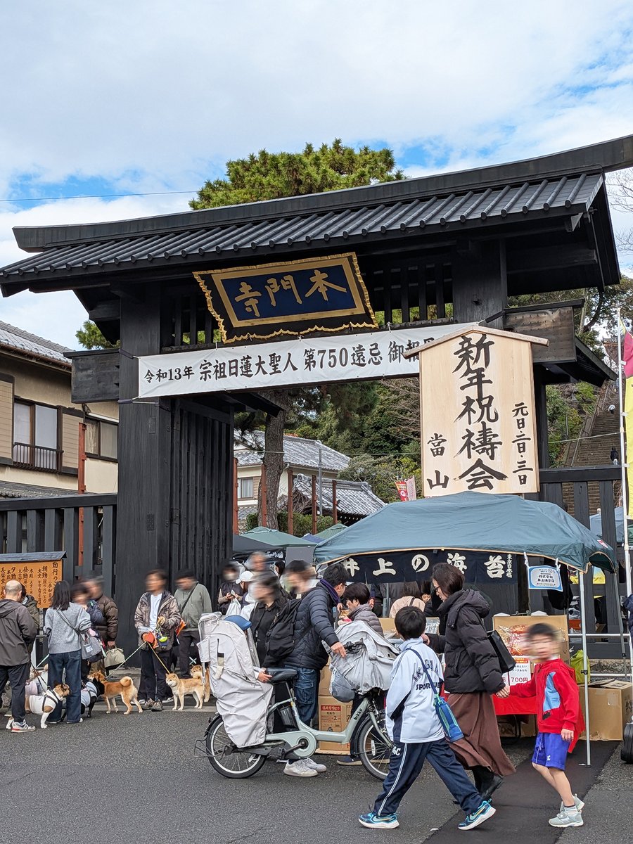 池上日和【池商連主催のマルシェ】 tweet media