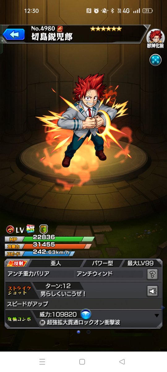 こたりゅうさま専用 ⚘. *  ˚  ・ 12/20「LIVE FOR TODAY vol.8」全対戦カード決定のお知らせ | 新着情報