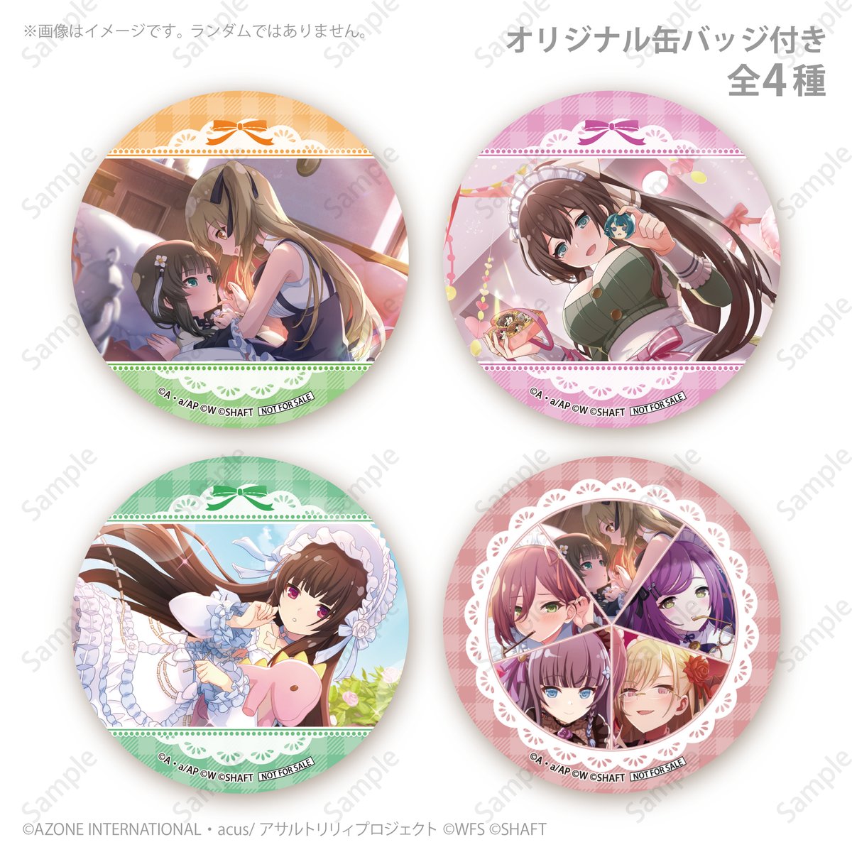 蒼月 (@tautau987) / Posts / X