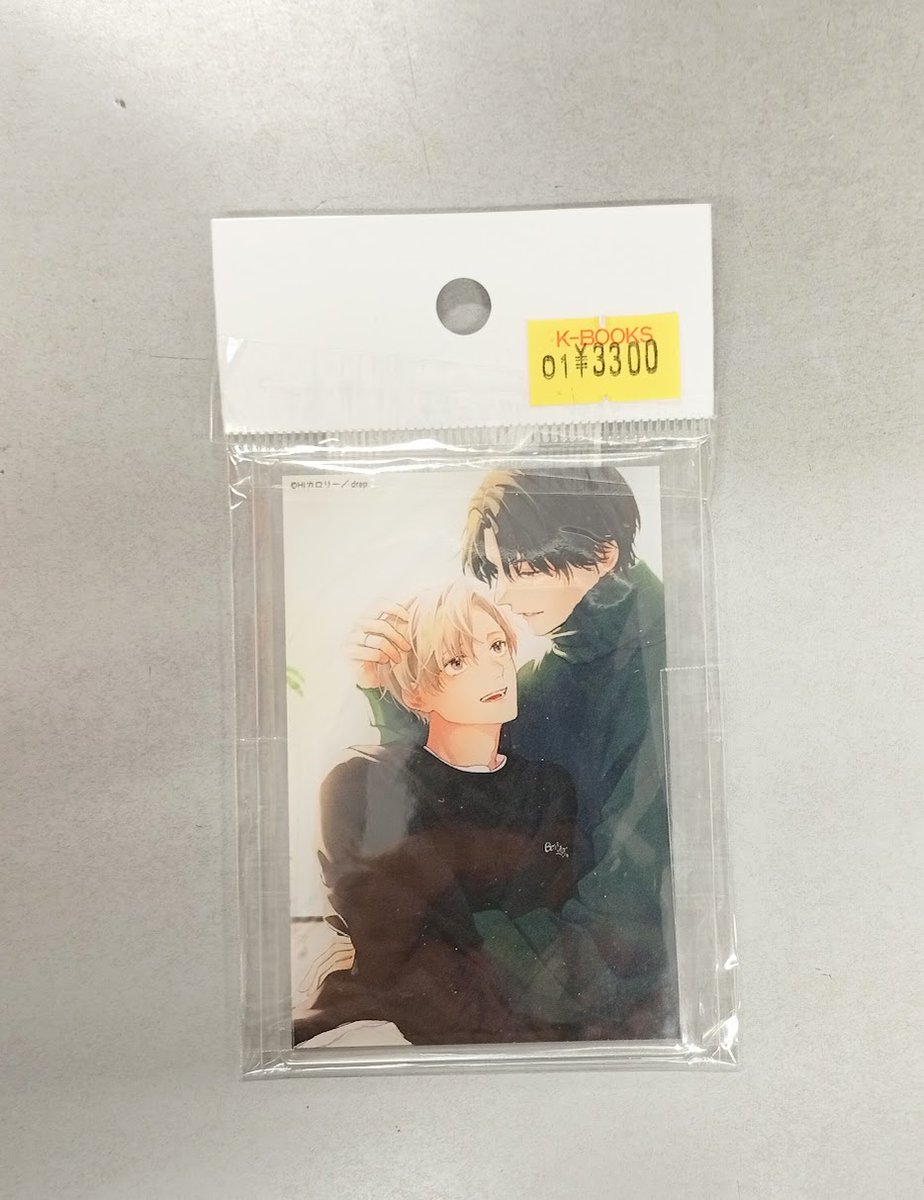 入荷情報】 Hiカロリー先生『ドアの向こうにはロマンス』直筆サイン