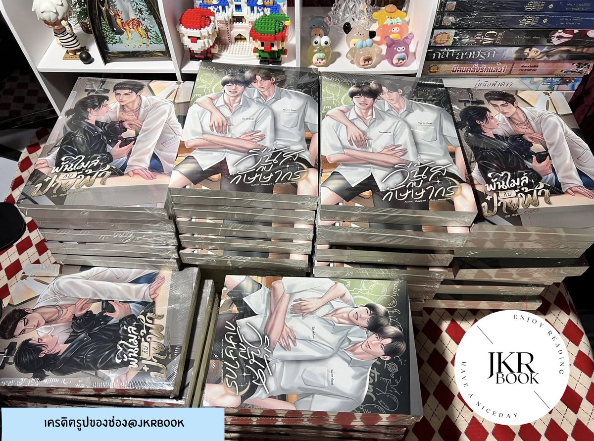 น้องๆใกล้พร้อมออกเดินทางแล้วววว

รอสแตนดี้มาพร้อมส่งเลยฮะ

อีกอึดใจเดียว คนที่พรีเตรียมรอรับได้เลยย🥰