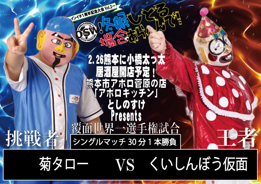 ば*な様 ☘️お盆イベント☘️ラスト2☘️130⭐️超レア【うぐいす　アトロ】手 黒髪4丁目！ #33fan