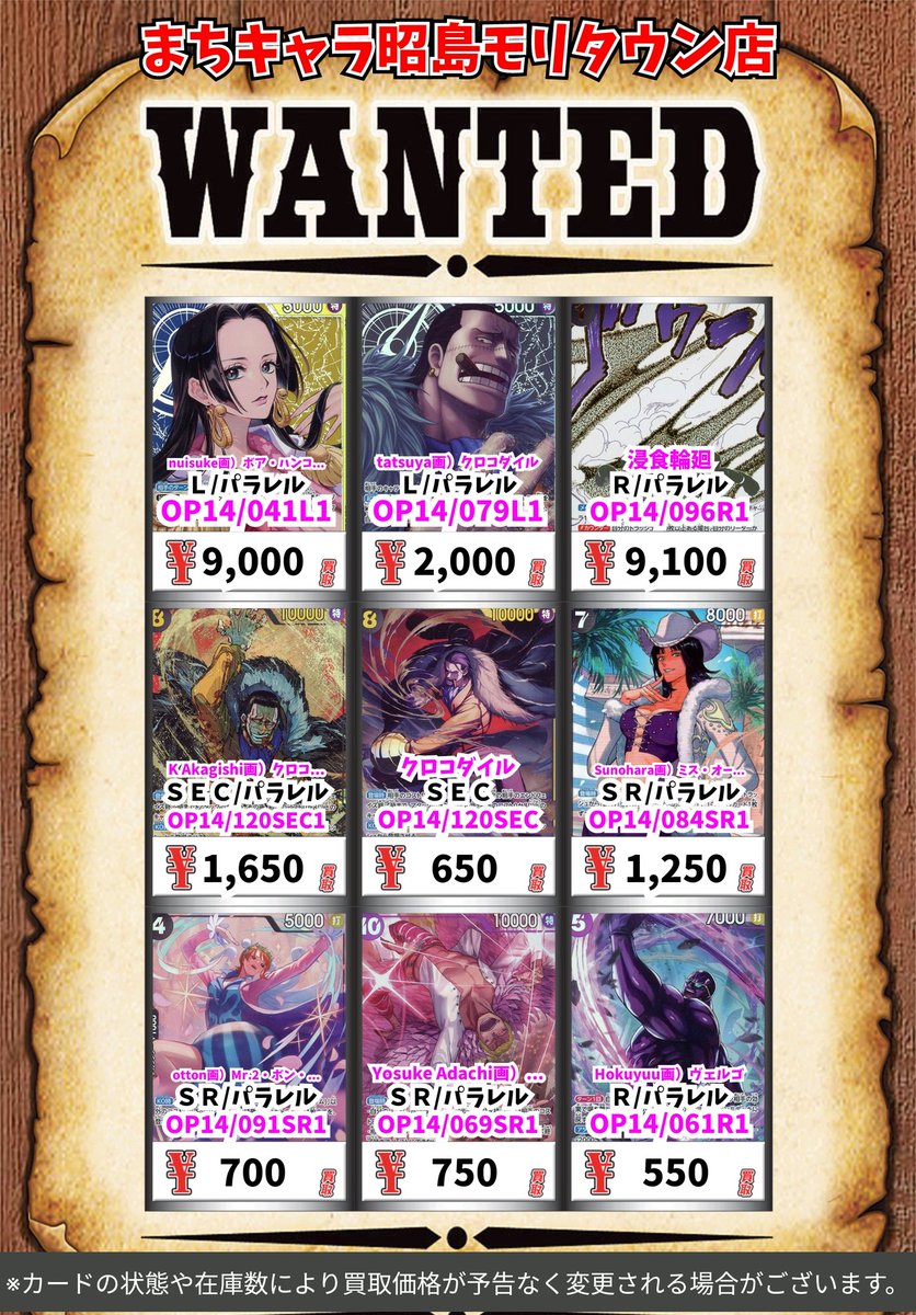 【まとめ買い値下げします/Mi__st】ZO&FRIENDS ZOA ZOA Labubu 共通サイズ バブーシュカ 到着待ちです🤍 #G-DRAGON