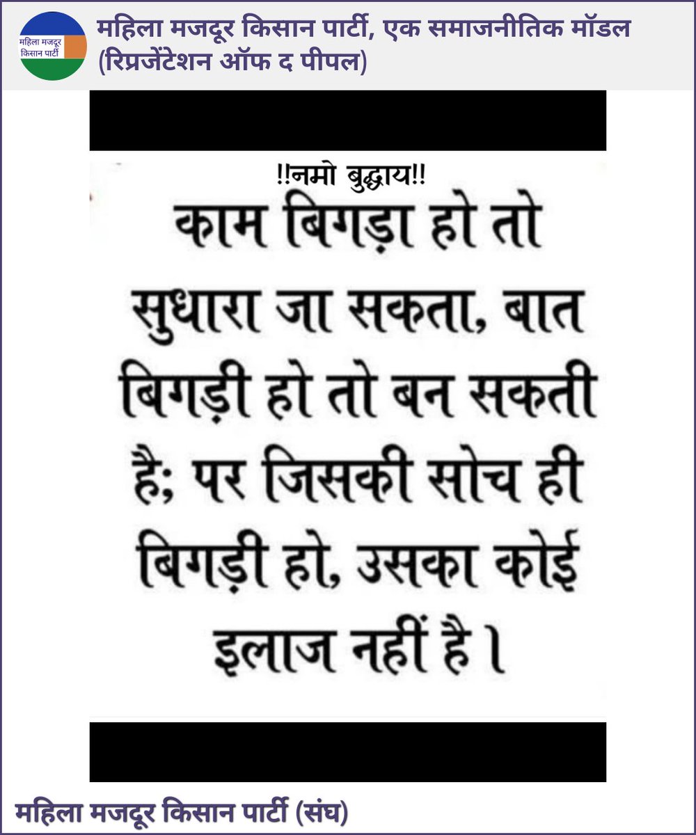 Narendra_73's tweet photo. https://t.co/qZZLLdFNK1