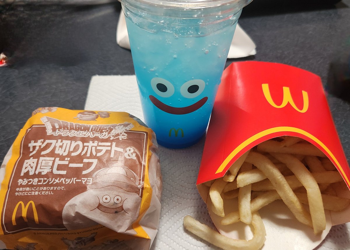 スライムが現れた！