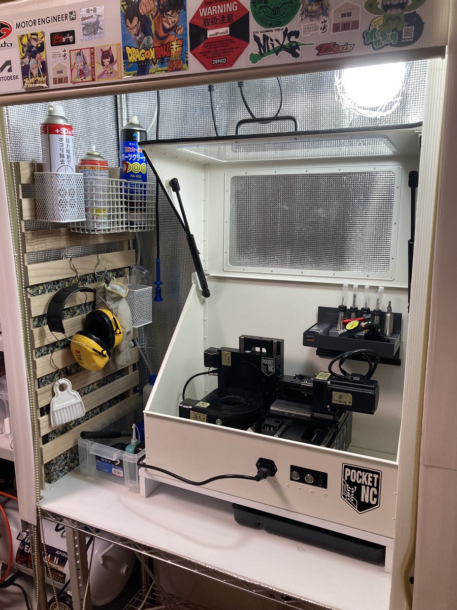 ちもぴーページ 切削周りをちょっと整理。 この個体は旧世代の制御ソフトなんだけど