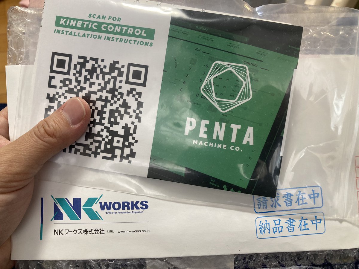 ちもぴーページ 切削周りをちょっと整理。 この個体は旧世代の制御ソフトなんだけど