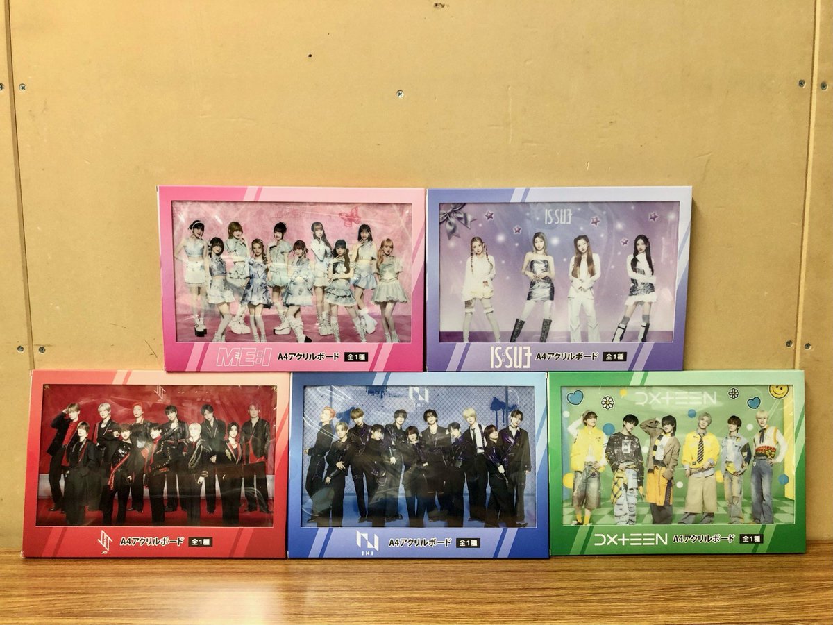 景品入荷情報】 1月9日より開始!✨ JO1/INI/DXTEEN/ME:I/IS:SUE コラボ