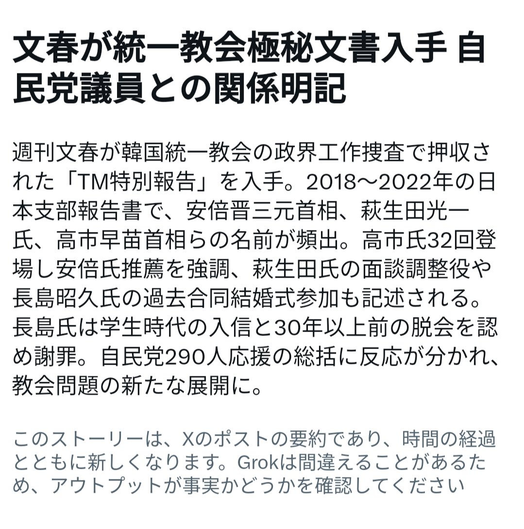 daiyuuki 💐:*. (@daisukesuzjapan) / Posts / X