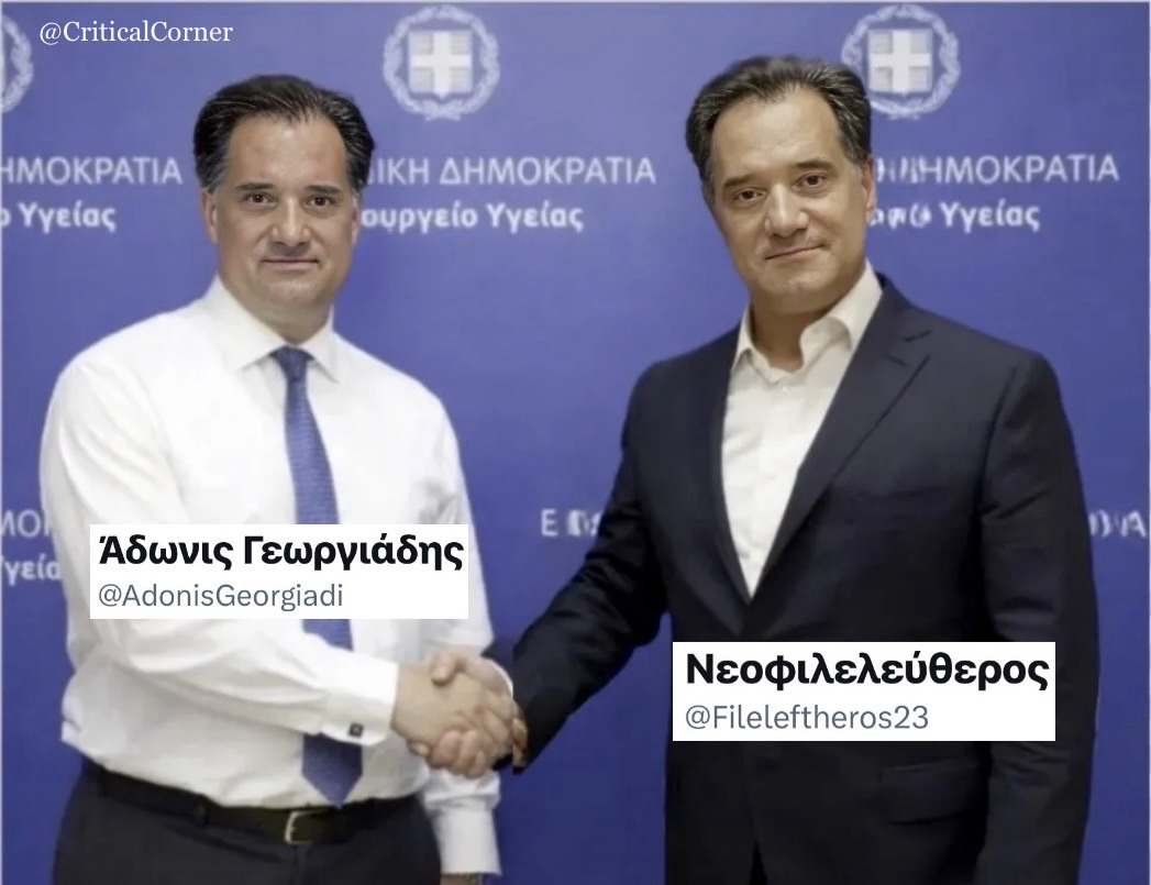 criticalcorner9's tweet image. Στιγμιότυπα από τη σημερινή συνάντηση του @AdonisGeorgiadi με τον @Fileleftheros23 
#Αδωνις #νδ_εγκληματικη_οργανωση