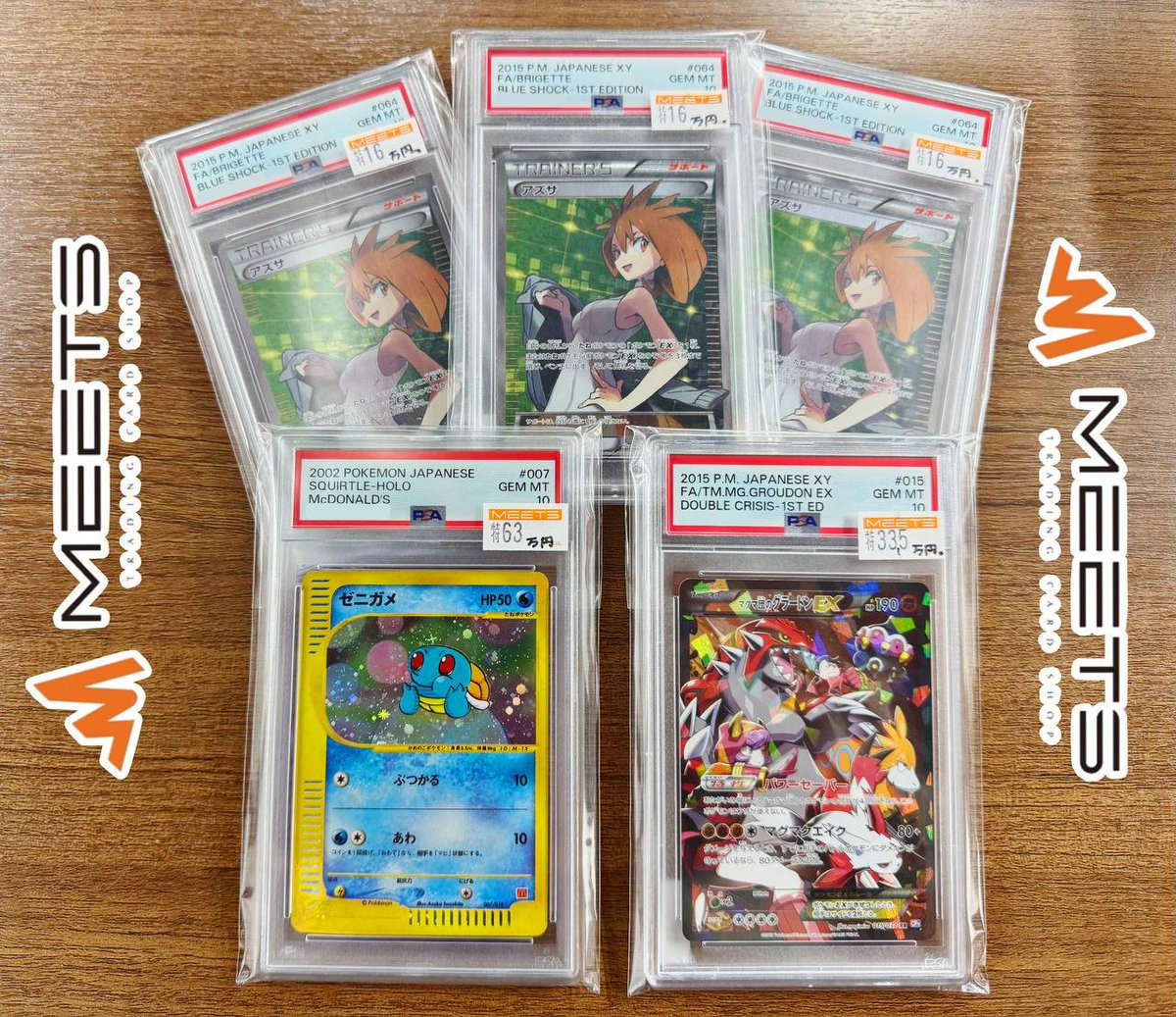 ポケカ販売情報📣 ‧º·˚ 💥🚨❗️本日のPSA10特価❗️🚨💥 🎈ゼニガメ