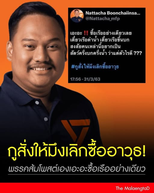 กระบี่ไร้เทียมทาน tweet media