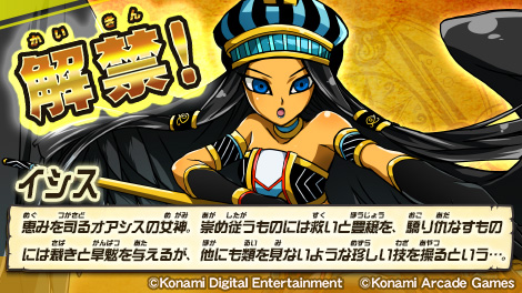 モンスター烈伝オレカバトル (@oreca573) / Posts / X