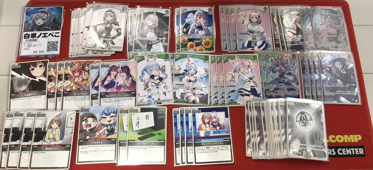 ホロカ】 販売中のデッキを追加・値段の調整を行いました！！ 🧪博衣