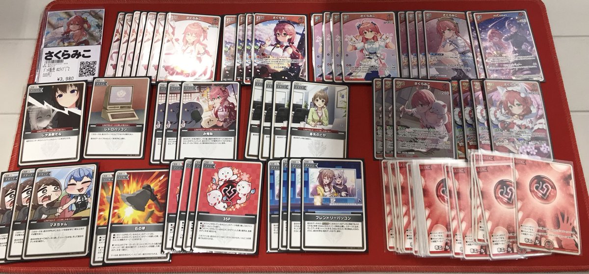 ホロカ】 販売中のデッキを追加・値段の調整を行いました！！ 🧪博衣