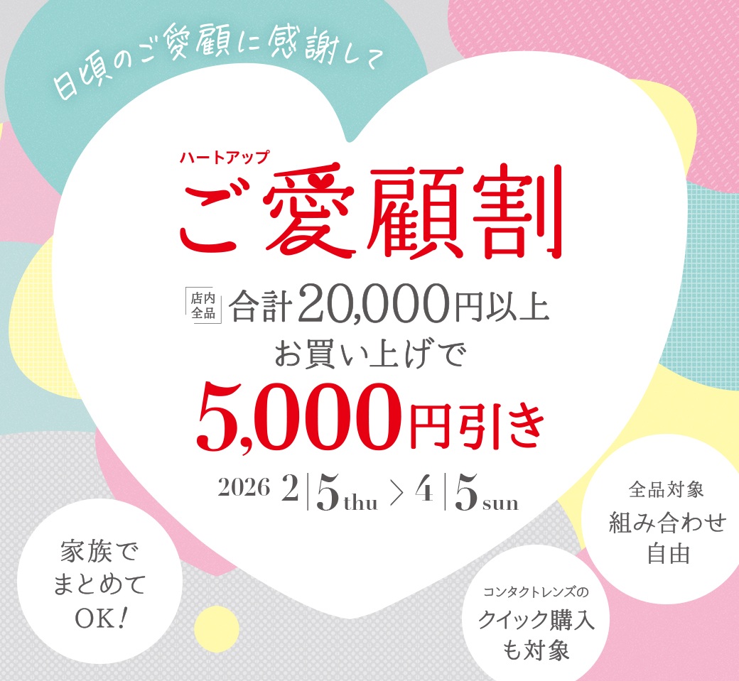 ハートアップ / HeartUp tweet media