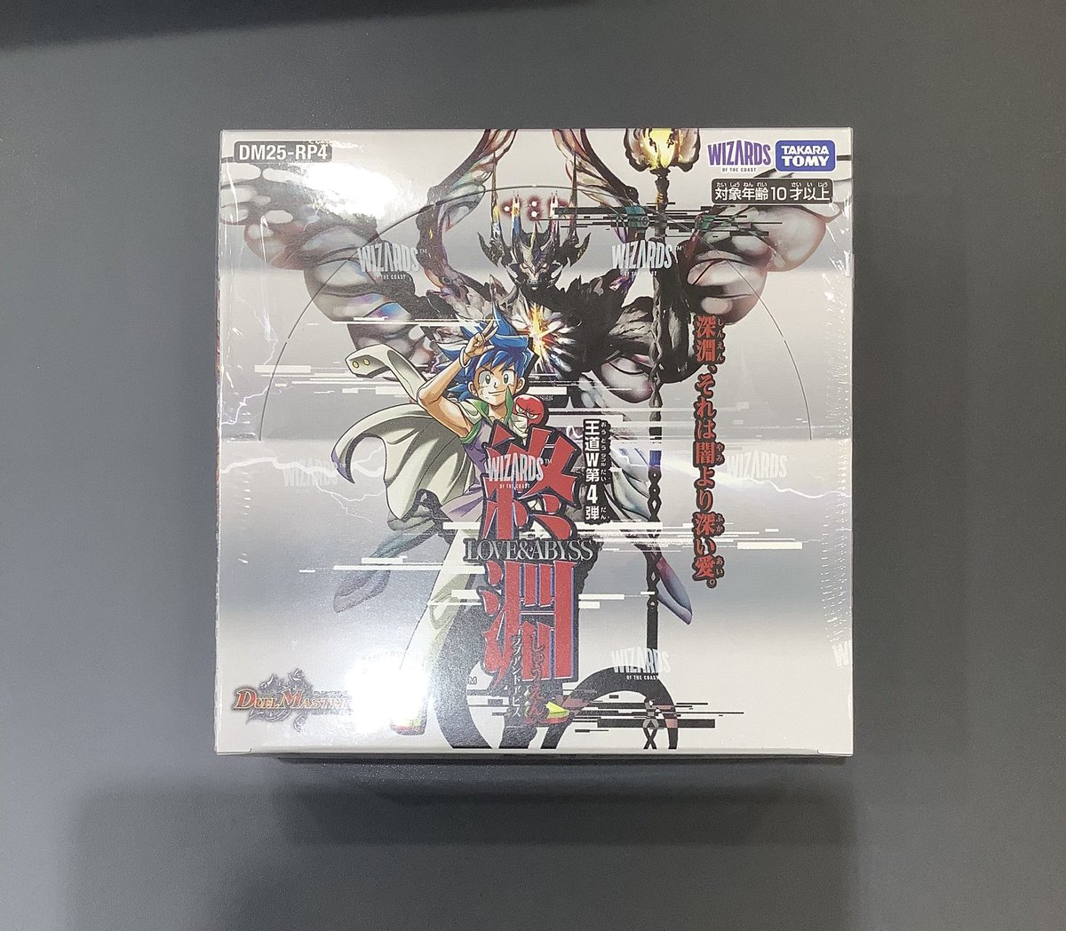 商品情報】 ＃デュエルマスターズ 『終淵 LOVE&ABYSS』再入荷いたし