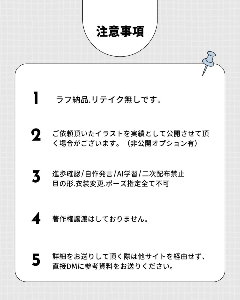 𝙤𝙣𝙞𝙠𝙪 🐯🍖ꕀ꙳ tweet media